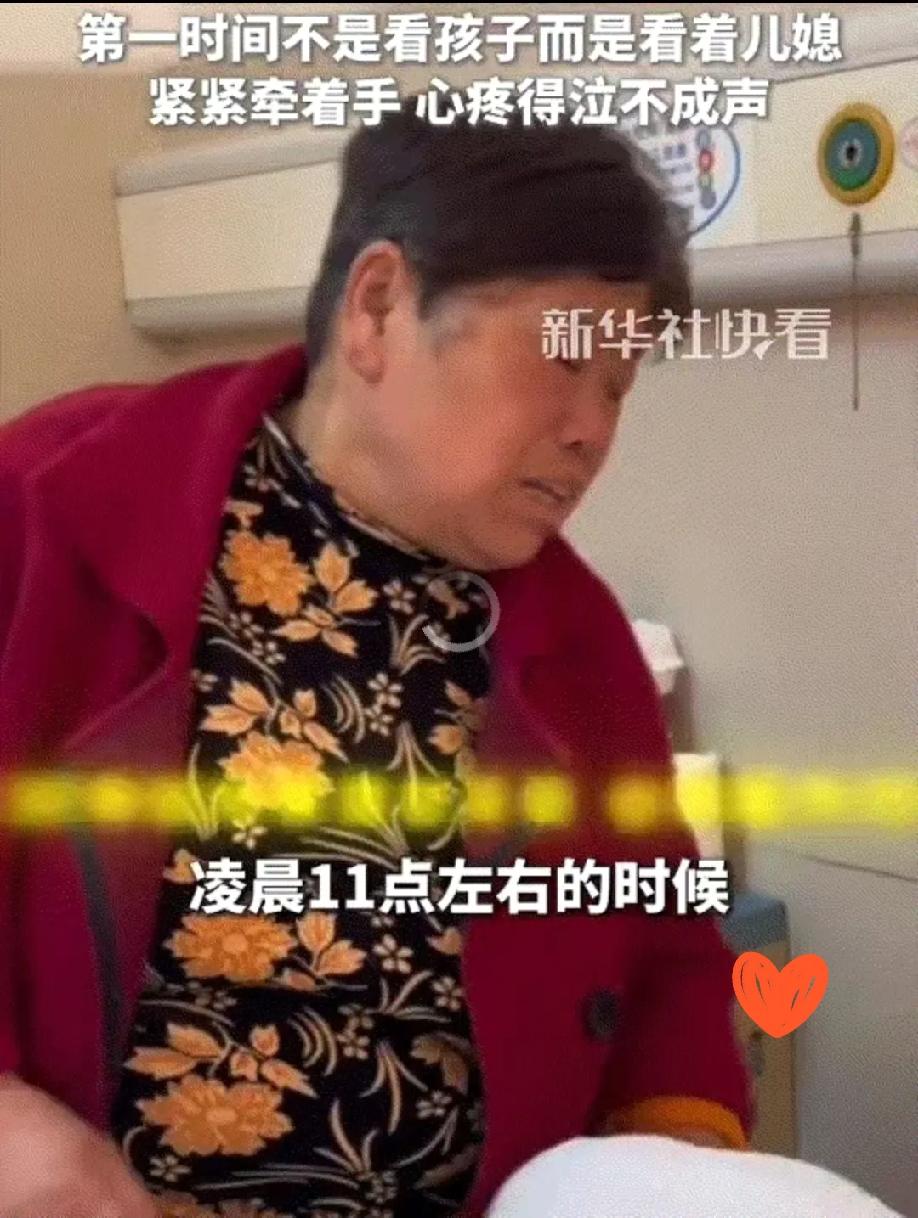 安徽，一儿媳凌晨在医院生孩子，因为太晚，儿子就没有及时告诉家里父母，而当婆婆公公
