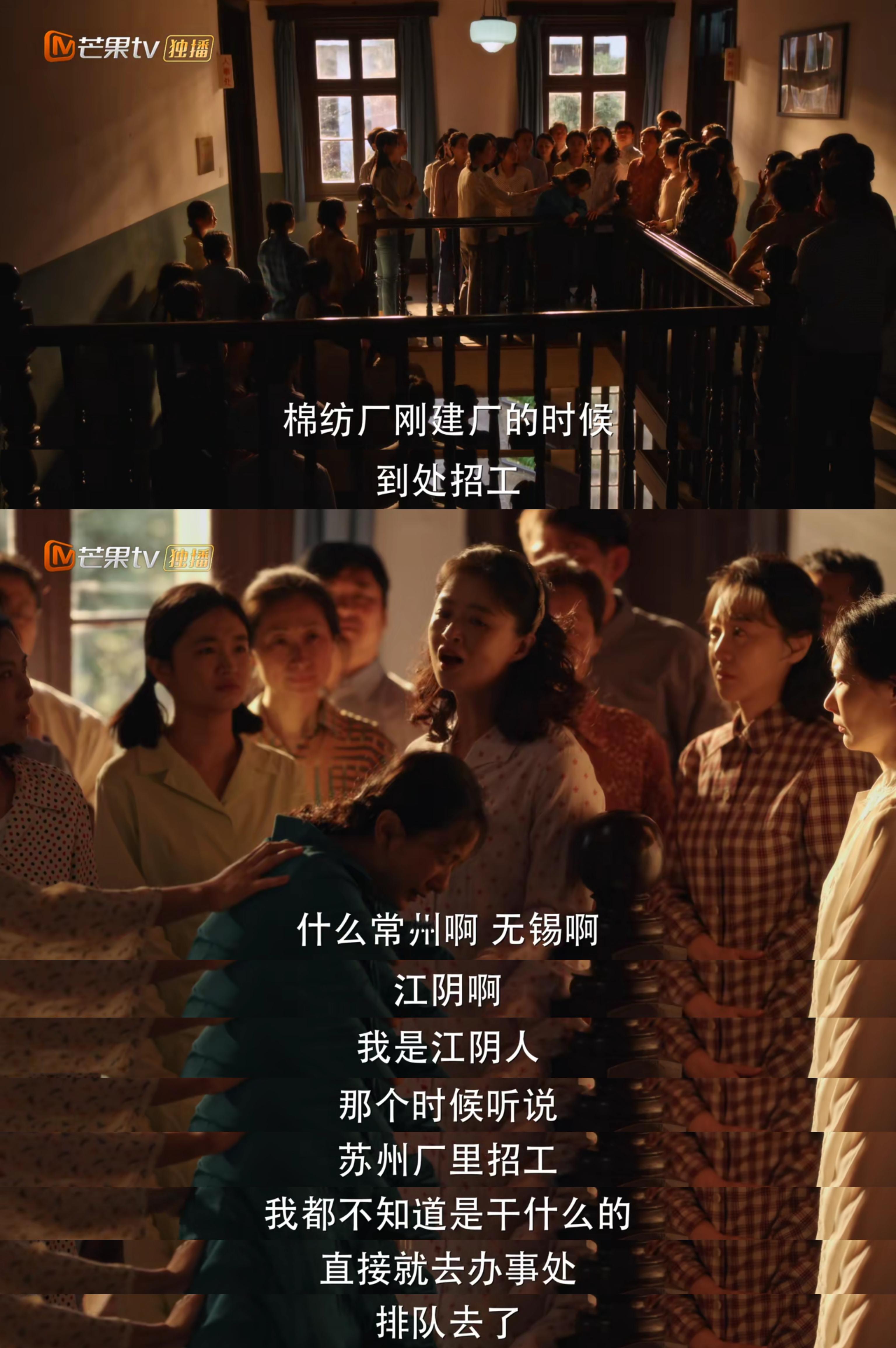 #电视剧小巷人家# 果然江阴人是绝对不会说自己是无锡人的[二哈] ​​​查了一下
