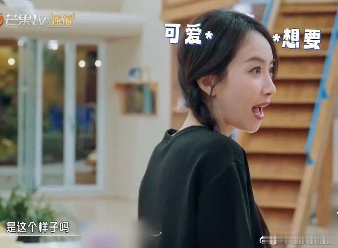 宋茜一个人就是一个节目 谁还没被宋茜的自助解说模式笑到？从进门开始就开启“单口相