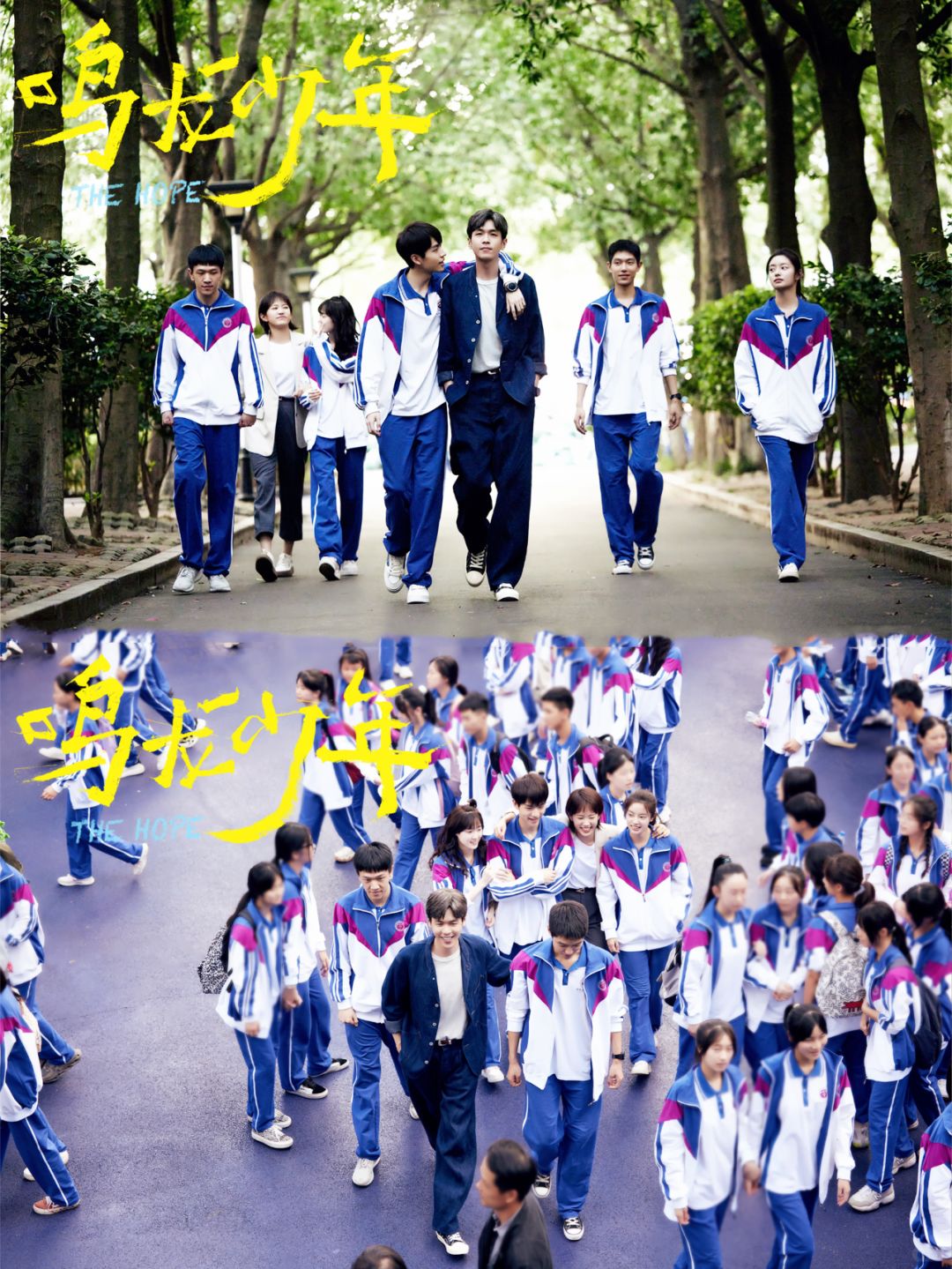 狂追30集，《鸣龙少年》大结局，就这？...