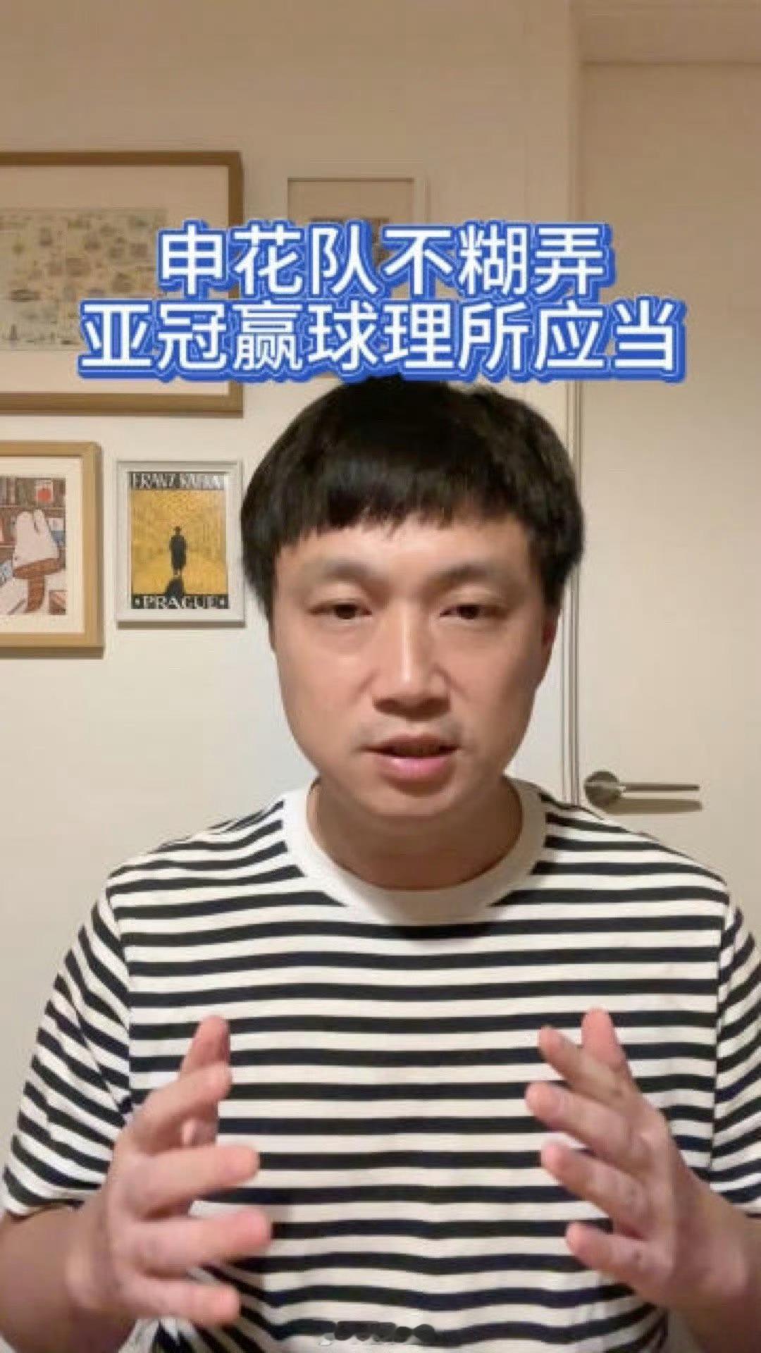 申花队今晚亚冠的表现，真正体现了什么叫足球比赛态度决定一切，值得专门录个视频说说