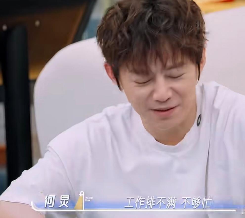 何老师坦言自己焦虑是没有工作时，不知道怎么安排这个空余时间，说:“我4月份很闲，