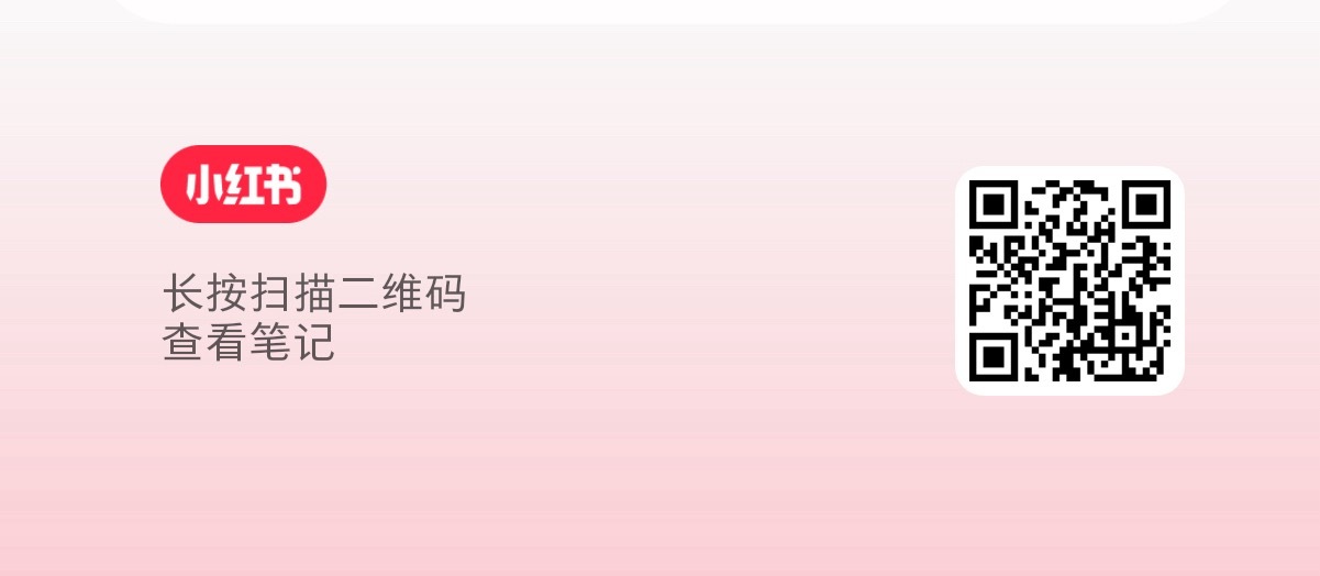 好神金好破防的扑街咖……都去一下 