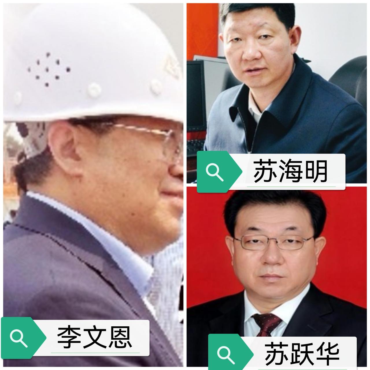 甘肃建投，竟然不止是本月的3个呀！

已经3任董事长，3任总经理，2个副总了！
