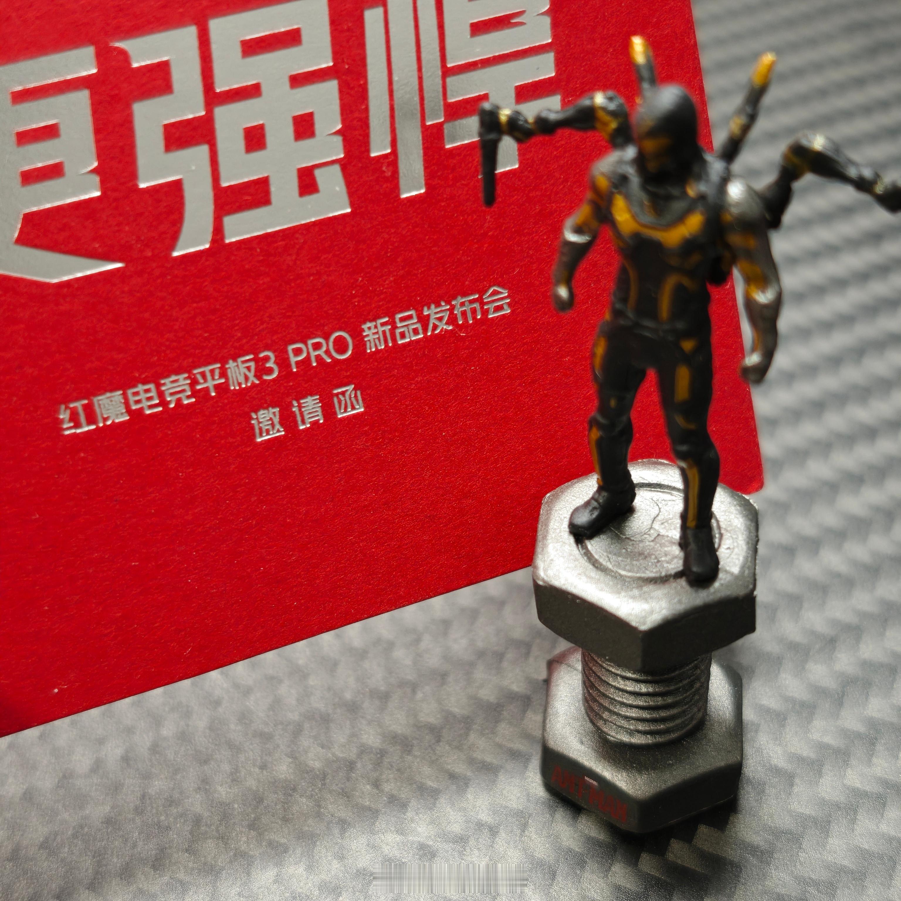 哎呦，暂时还没遇到同款手办红魔电竞平板3 Pro 发布会 ​​​