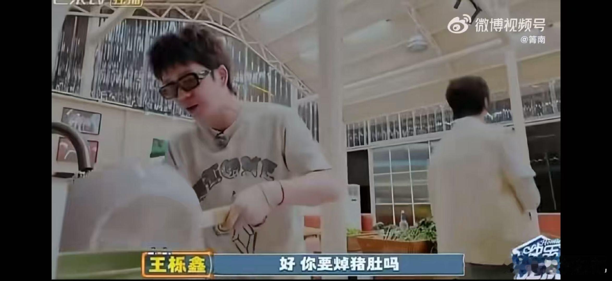 陈楚生谁教你这样接梗的 快乐老友记天呐陈楚生你这接梗能力是开挂了吧！王栎鑫刚开口