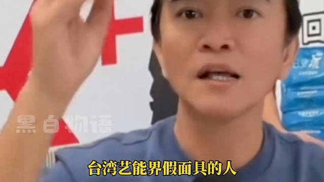 吴宗宪直播时谈陶晶莹，说她被假面具的人洗脑.口才真好，条理清晰，表达准确.  ​