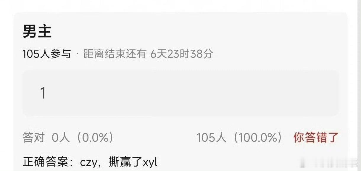 云来没把握住《雁回时》的热度[允悲]其他95生这几年都有点剧播眼熟了（而且他们还