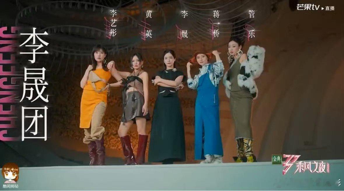 蒙娜丽莎755分娜姐在现场：是不是看拉票太开心了蒙娜丽莎755票浪姐成团夜 ​​