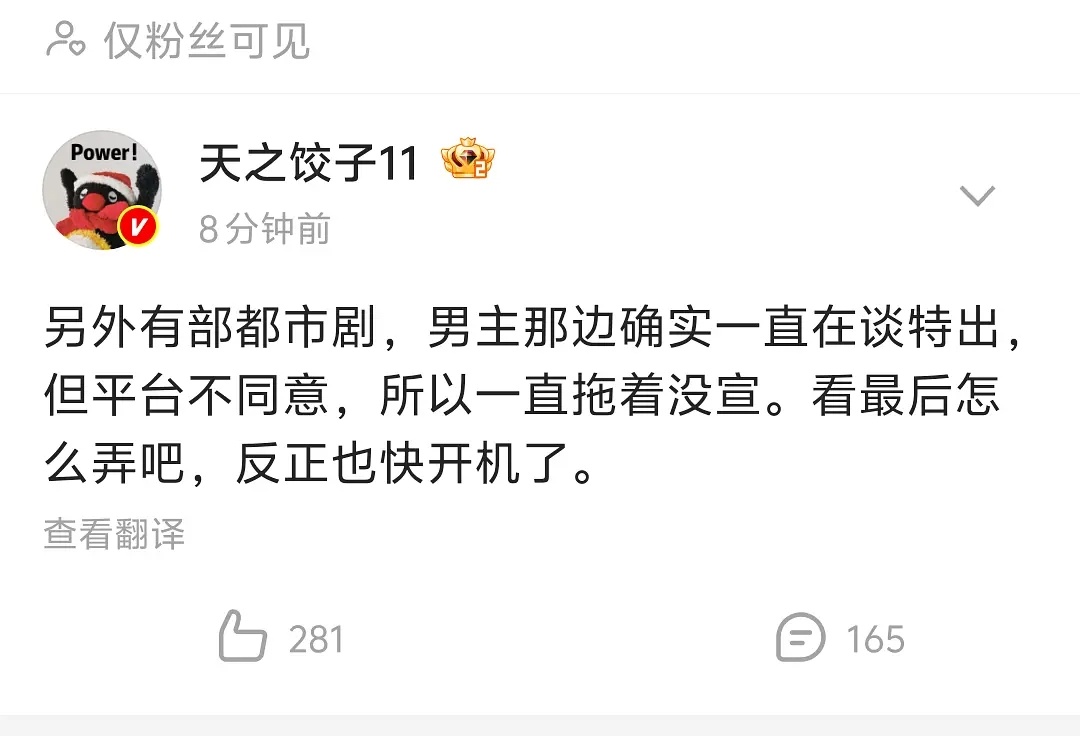 那看来说的就是无可替代了 ​​​