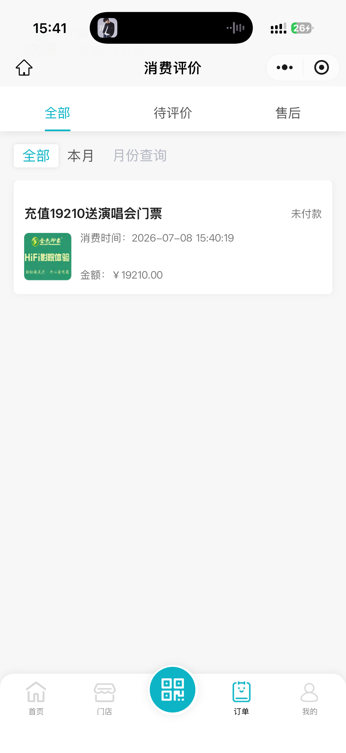 jsyx你就这样吧 