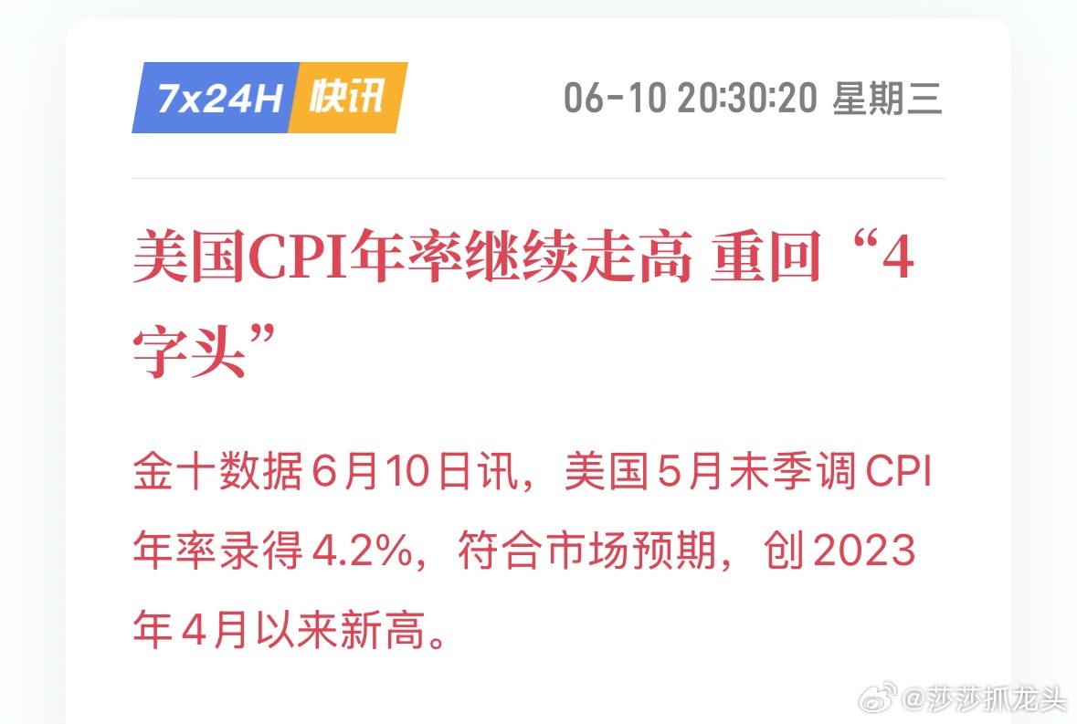 今天美股还要跌吧！不过都是预期当中的事情！明天A股能够探底回升