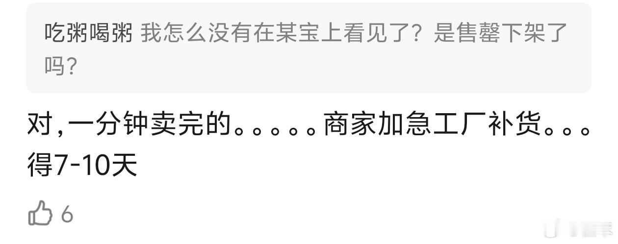 名分姐姐们你们不是说非商务不买不麦麸不买吗[微笑] ​​​