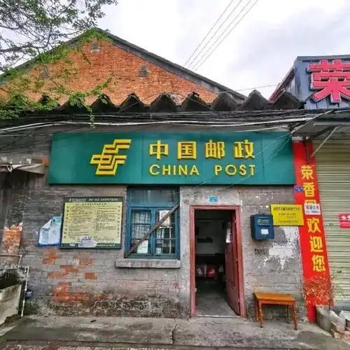 中国邮政真是个神奇的企业！1998年邮电分家后，邮政第一年就亏了179亿，成了全