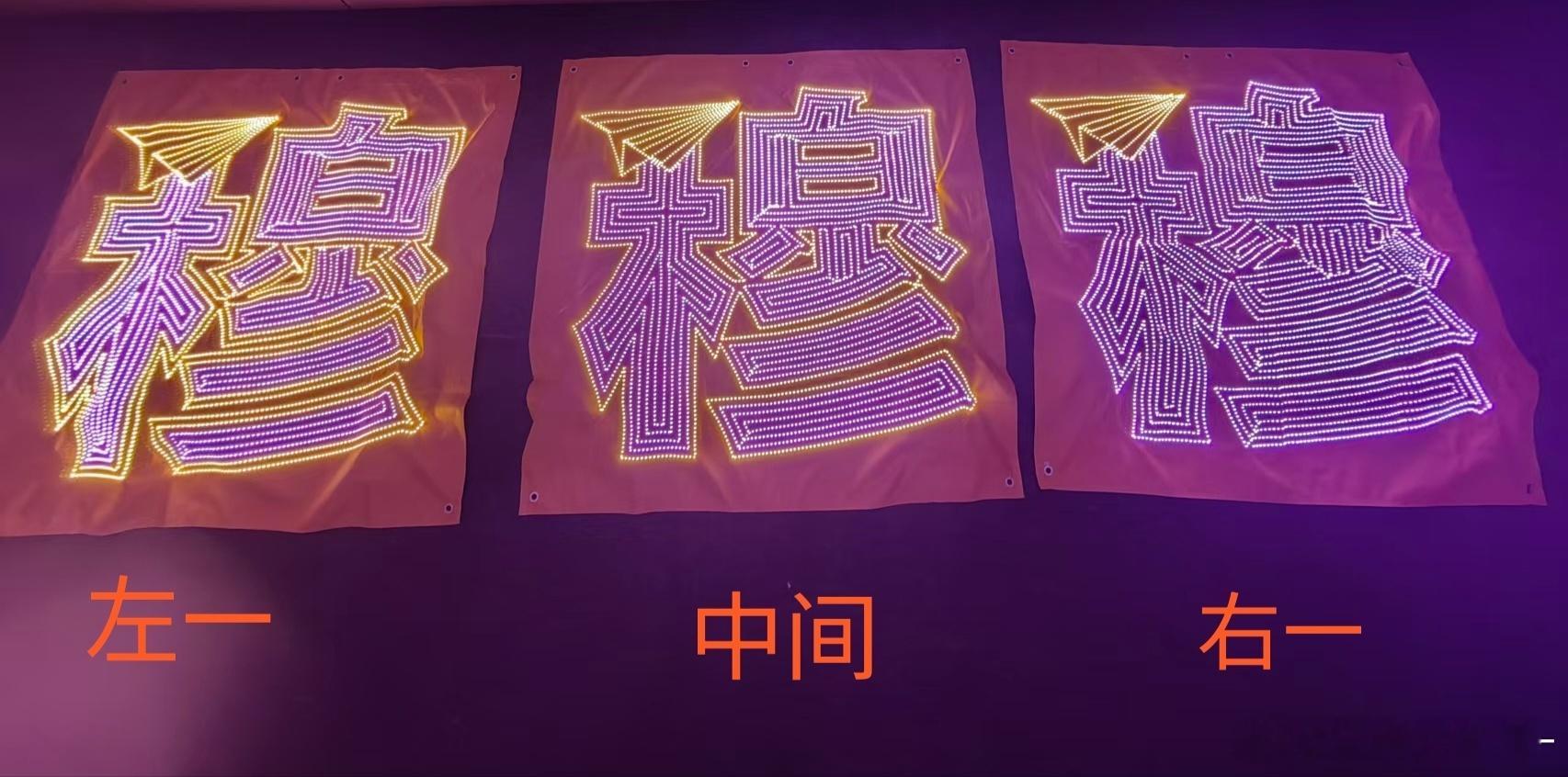 你们投了哪个？ 