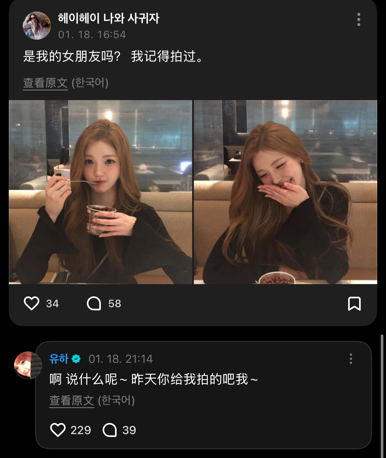 成年了就是不一样 