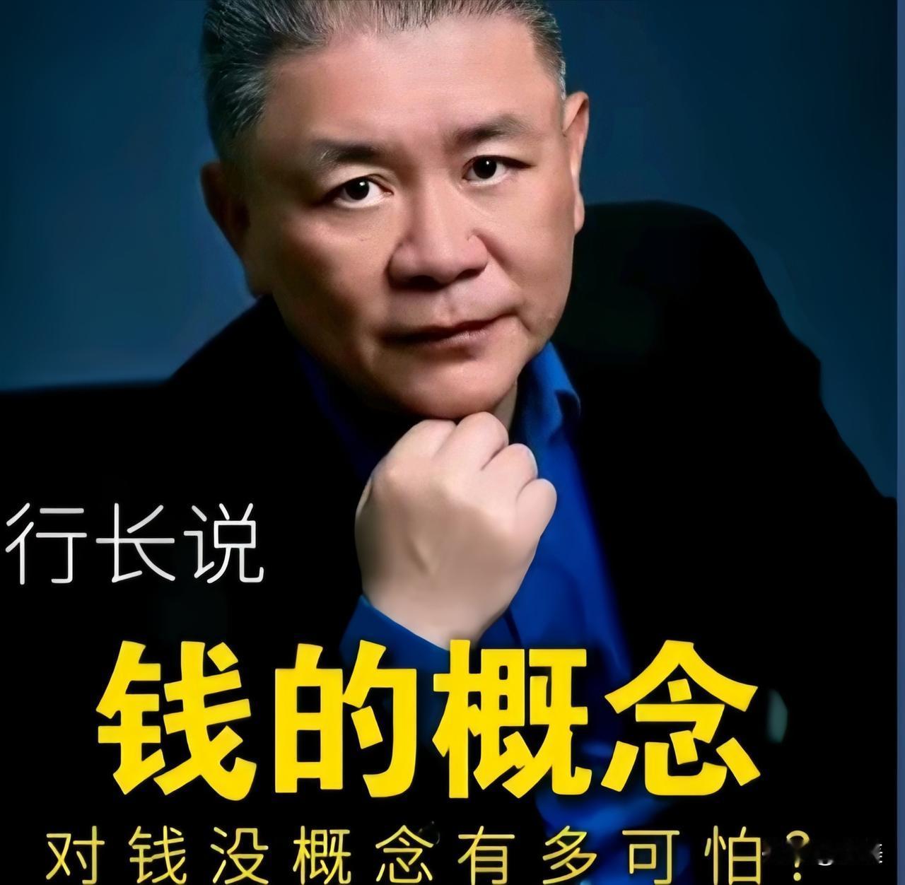 存钱就是改命，早睡就是续命，独处就是养心，读书就是气质，运动就是养生，断舍就是减