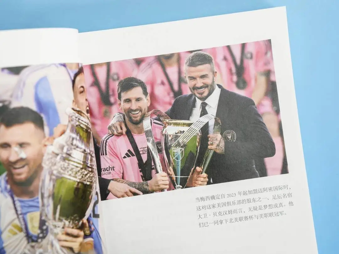 梅西好友讲述前所未有的梅西传奇2026年美加墨世界杯激战正酣，作为上届世界杯冠军