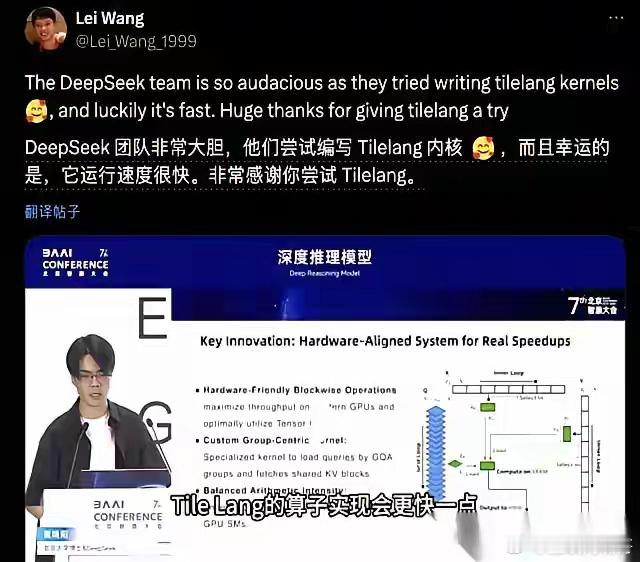 这事儿越想越有意思。DeepSeek吭哧吭哧搞了个大模型出来，结果全网最嗨的，不