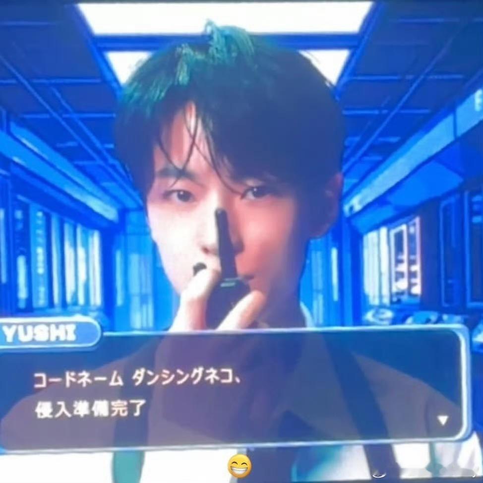 #yushi# NASA的灵魂得能勇志 今晚超级帅啊[送花花] ​​​