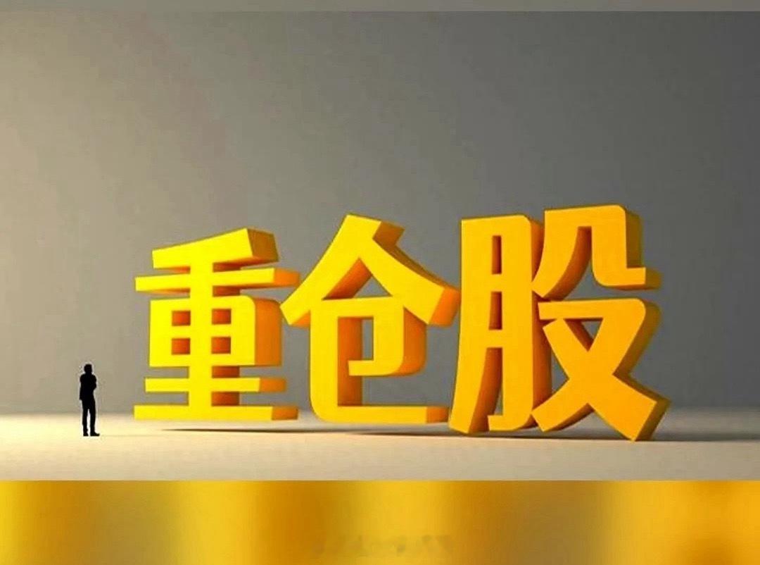 收藏！三季度六大牛散重仓股全梳理，这些标的被重点布局牛散作为A股市场中极具影响力