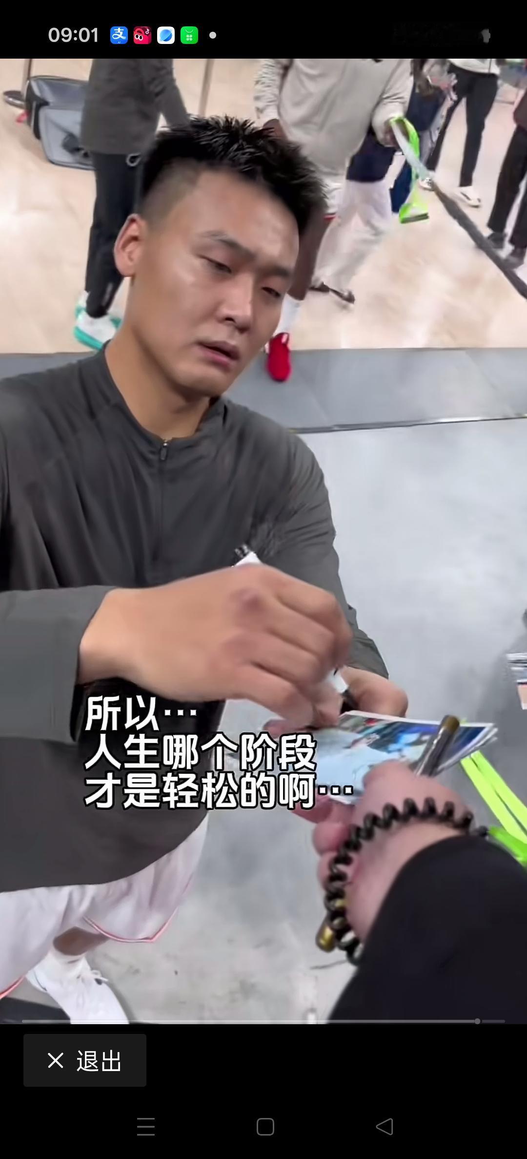 不怪头几天北京队李楠指导，说看着赵睿减肥，今天看到这个视频，感觉这减肥成果也太好