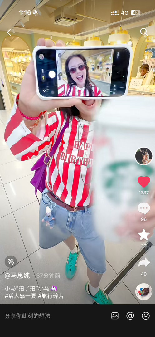 好多套没见过的还有没有照片快交出来
