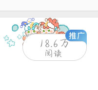 我静静地看着你明天给我多少[微笑]​​​