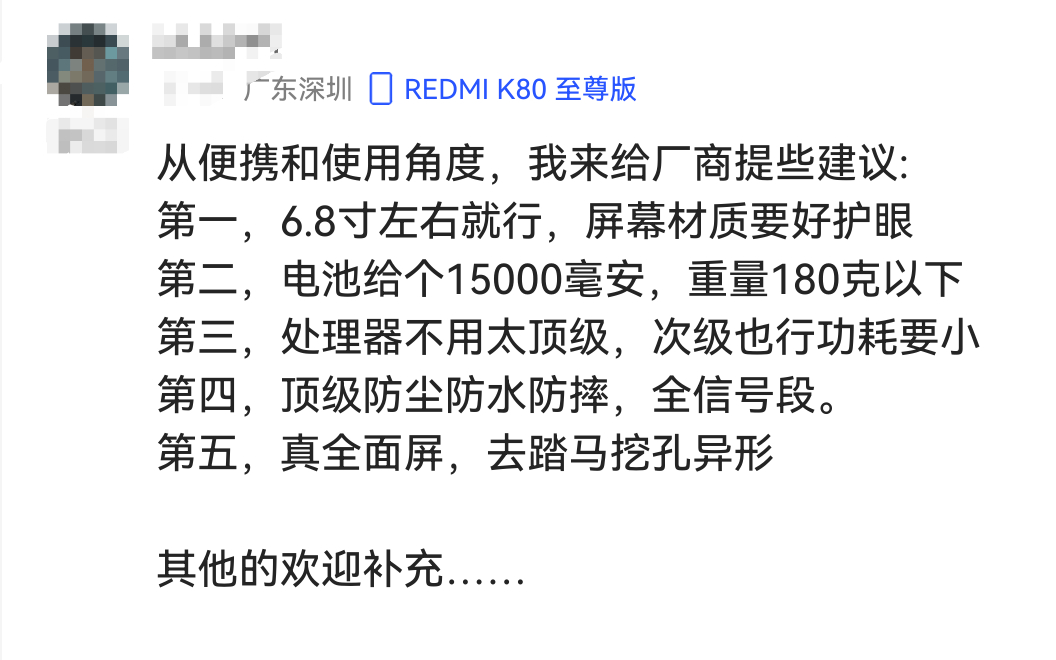 每个数码爱好者都有自己做梦许愿配置的阶段我们不要笑他，等现实让他醒过来就好了 