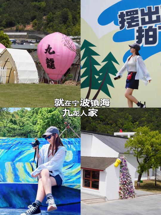 🌸春日姐妹出逃日 | 九龙人家半日闲