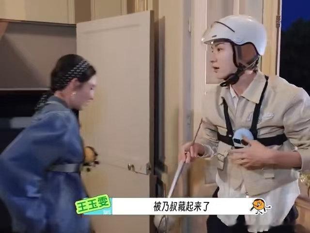 林一像ai一样诡异的出现了林一不打算原谅偶像剧了 林一突然出现那个画面真的吓到我