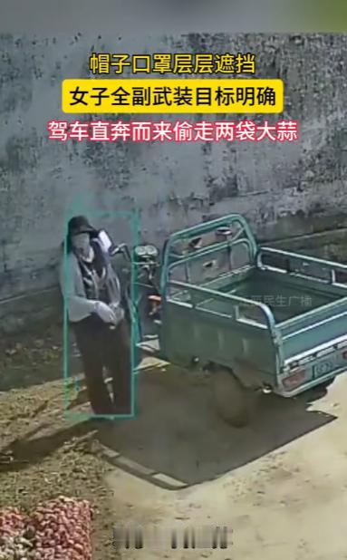 太嚣张了！ 江苏，一女子戴着帽子口罩，将自己遮挡得严严实实，驾车直奔公交站对面，