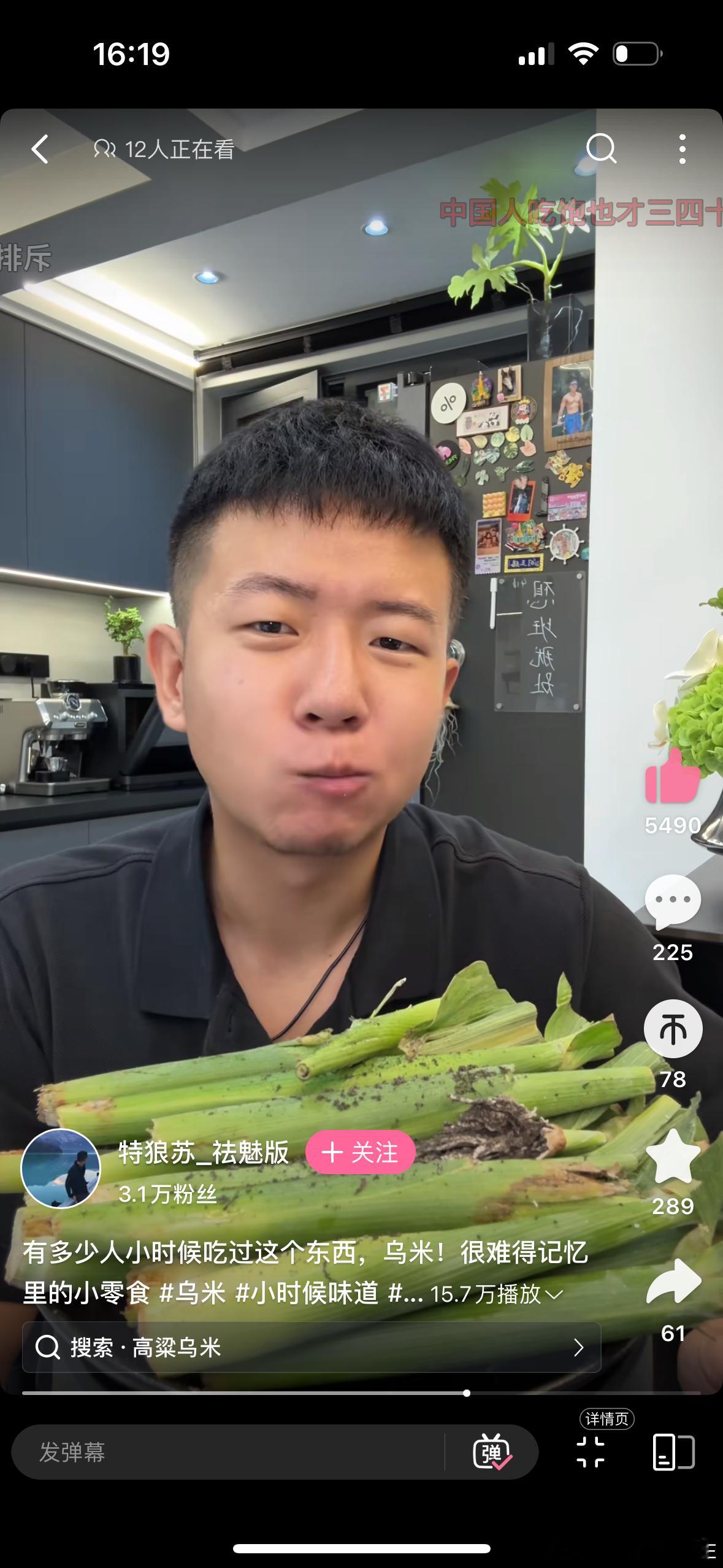 又可爱又性张力，真的受不了了