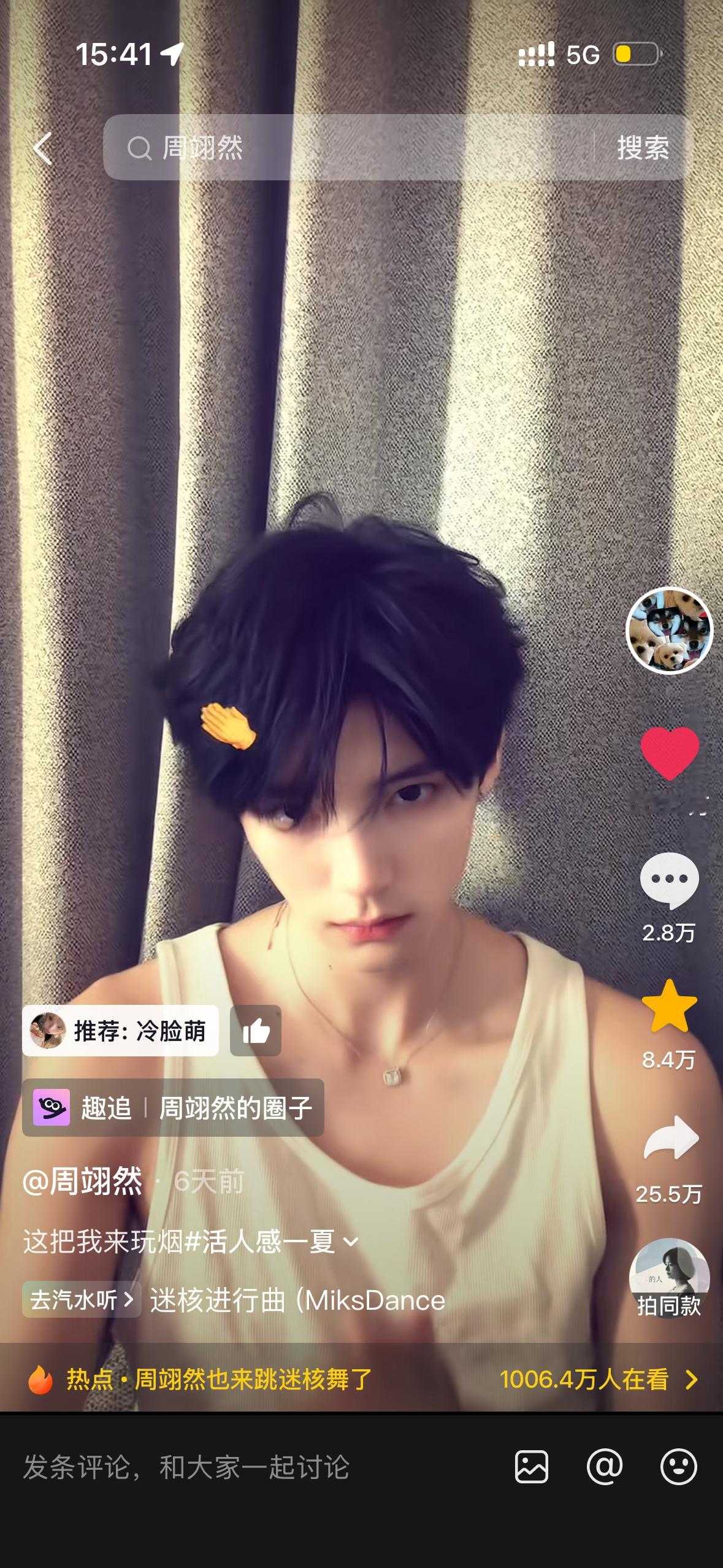200w了牛逼 