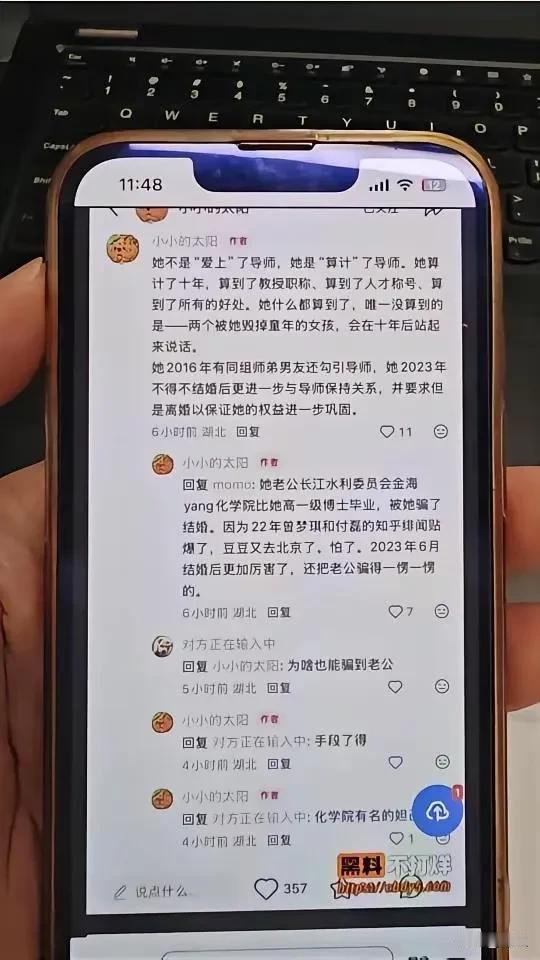 曾梦琪老公挺无辜的！
要说武大这件事情，谁最无辜，谁最憋屈，无疑就是曾梦琪的老公