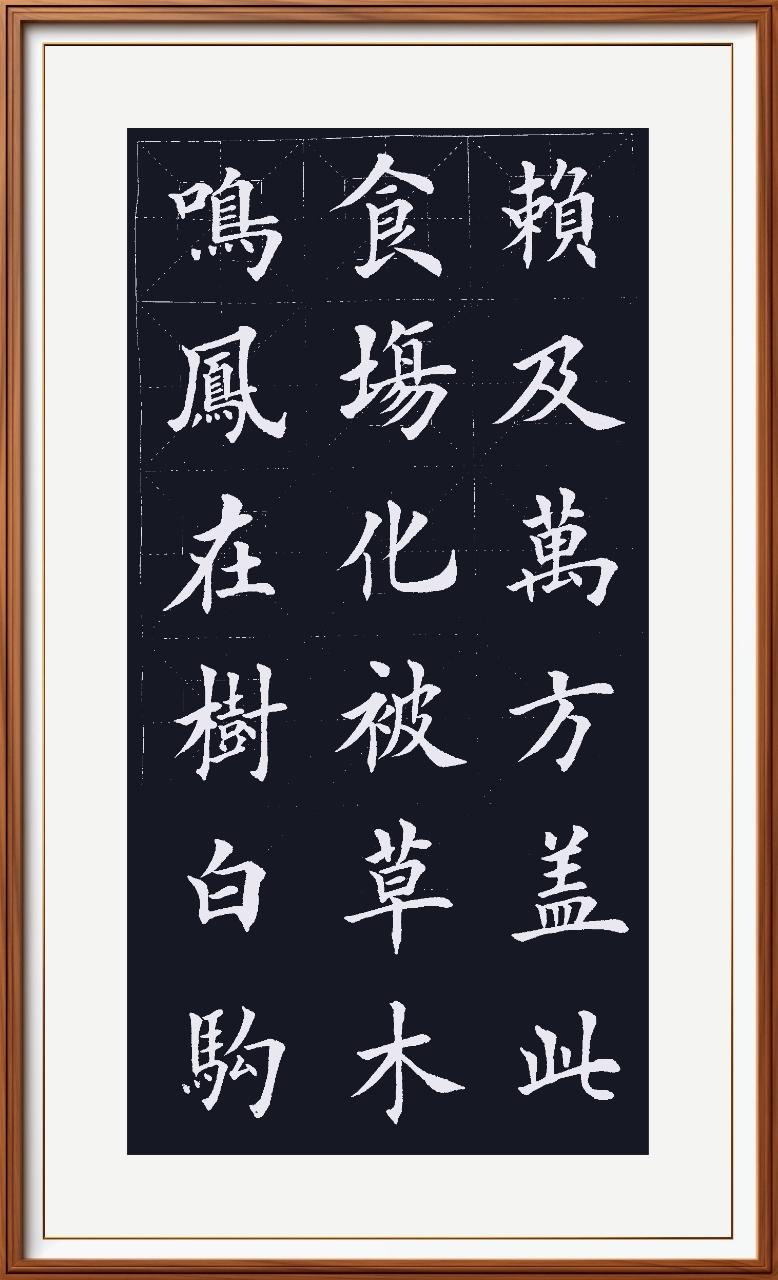 写好传统文化 练字是一种文化素养