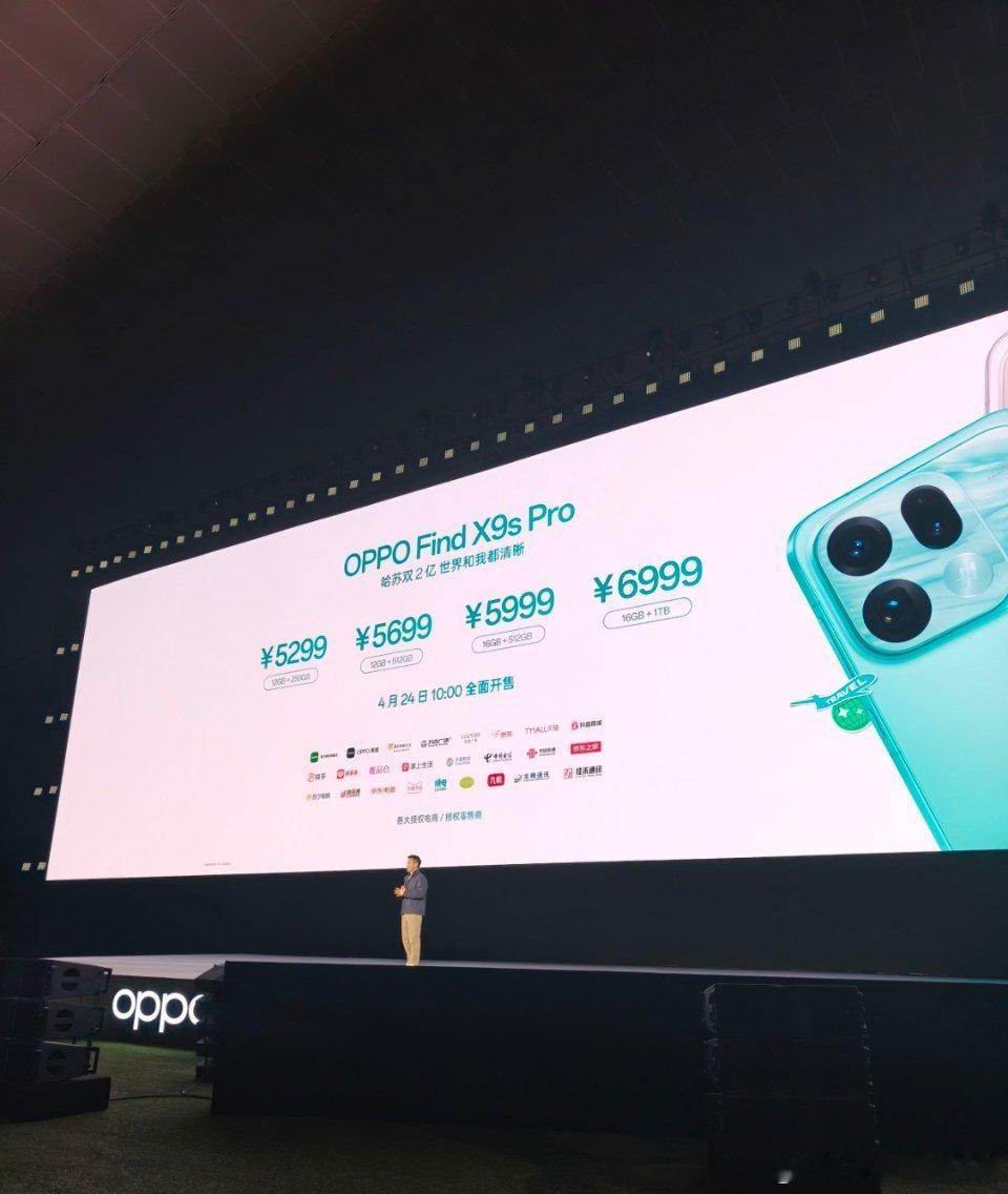 国产手机真的越来越贵了。。 