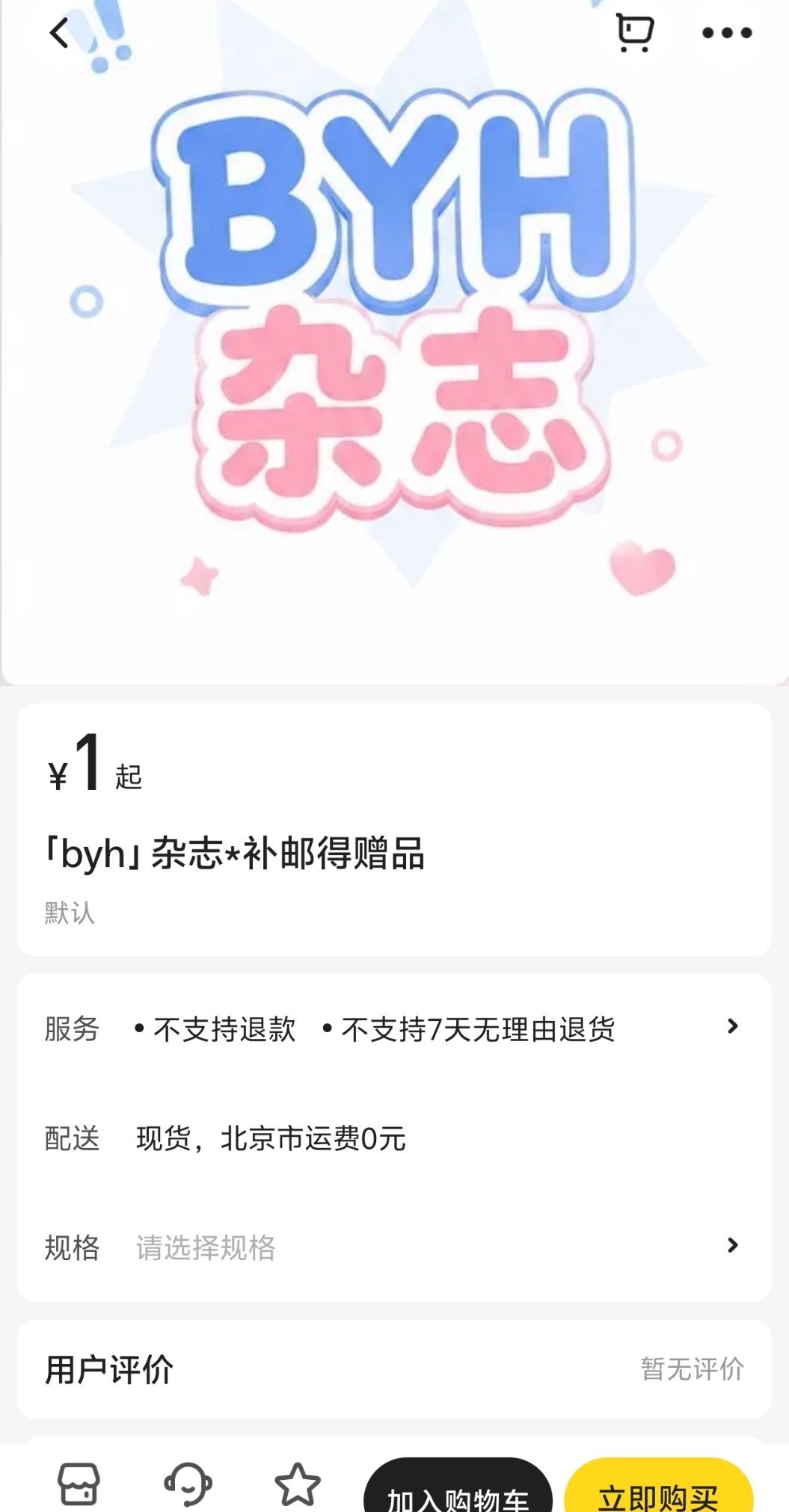 柳智敏 小芒vd已经都上了 衣服尺码后续会统计不用备注直接下‼️‼️ 七夕限定P