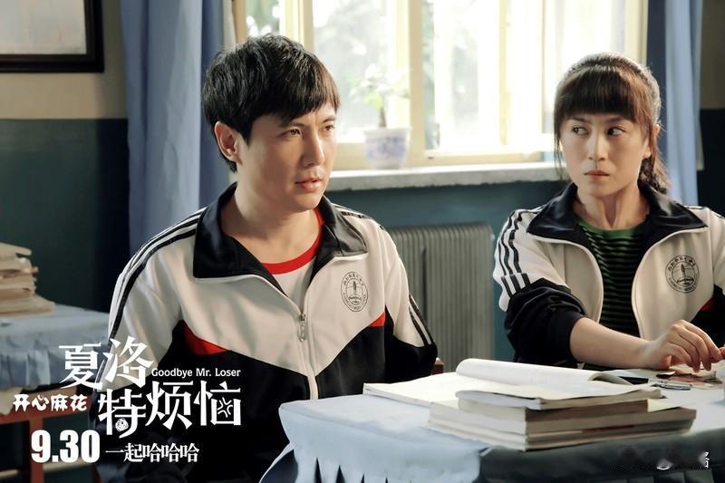 “秋雅别打电话了，我怕夏洛误会”这句台词意外翻红，勾起无数人青春回忆。年轻时，谁