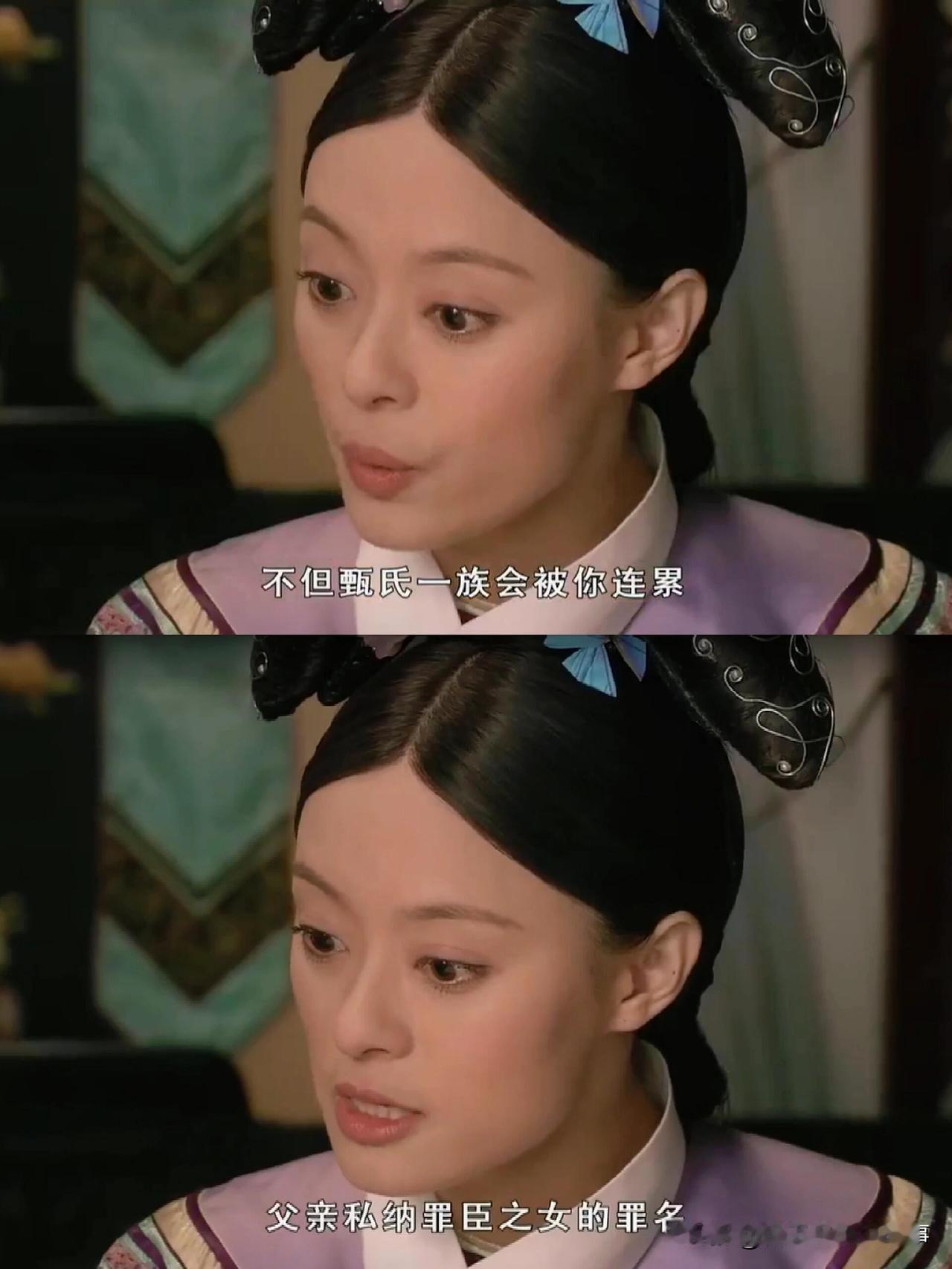 再看发现甄家对浣碧的操作越看越拧巴——说她忠心认作义女，偏要等她当了宫女才办；认