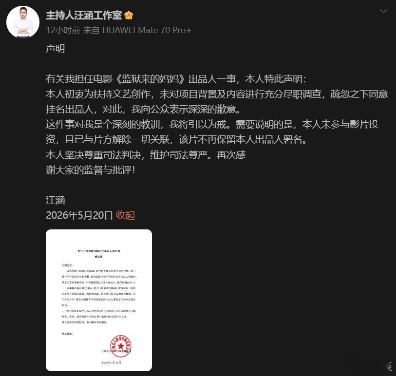 出事前，都是为了国产电影。出事后，似乎都不了解情况。特别是“出于对国产电影创作的