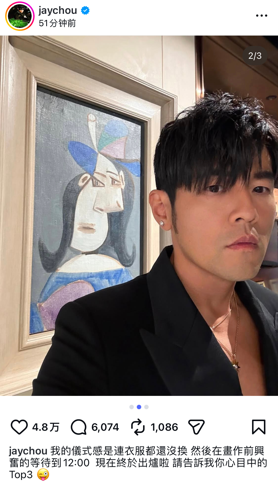 周杰伦新专辑（边听歌边欣赏周董这回春的颜值）图一那个阴影真的妙