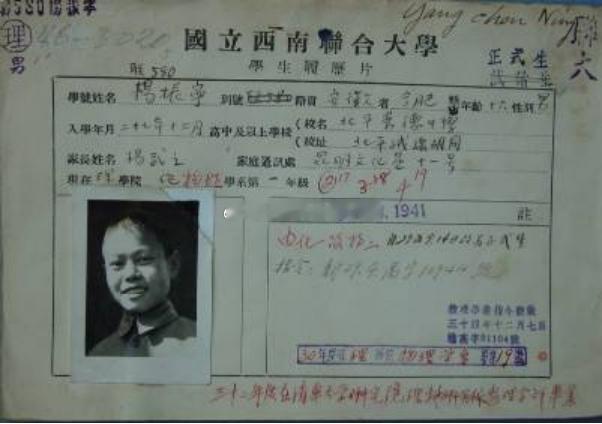 杨振宁逝世刚刚看完杨老先生生平履历，真的太牛逼了…年少13岁就立志拿诺贝尔奖，3