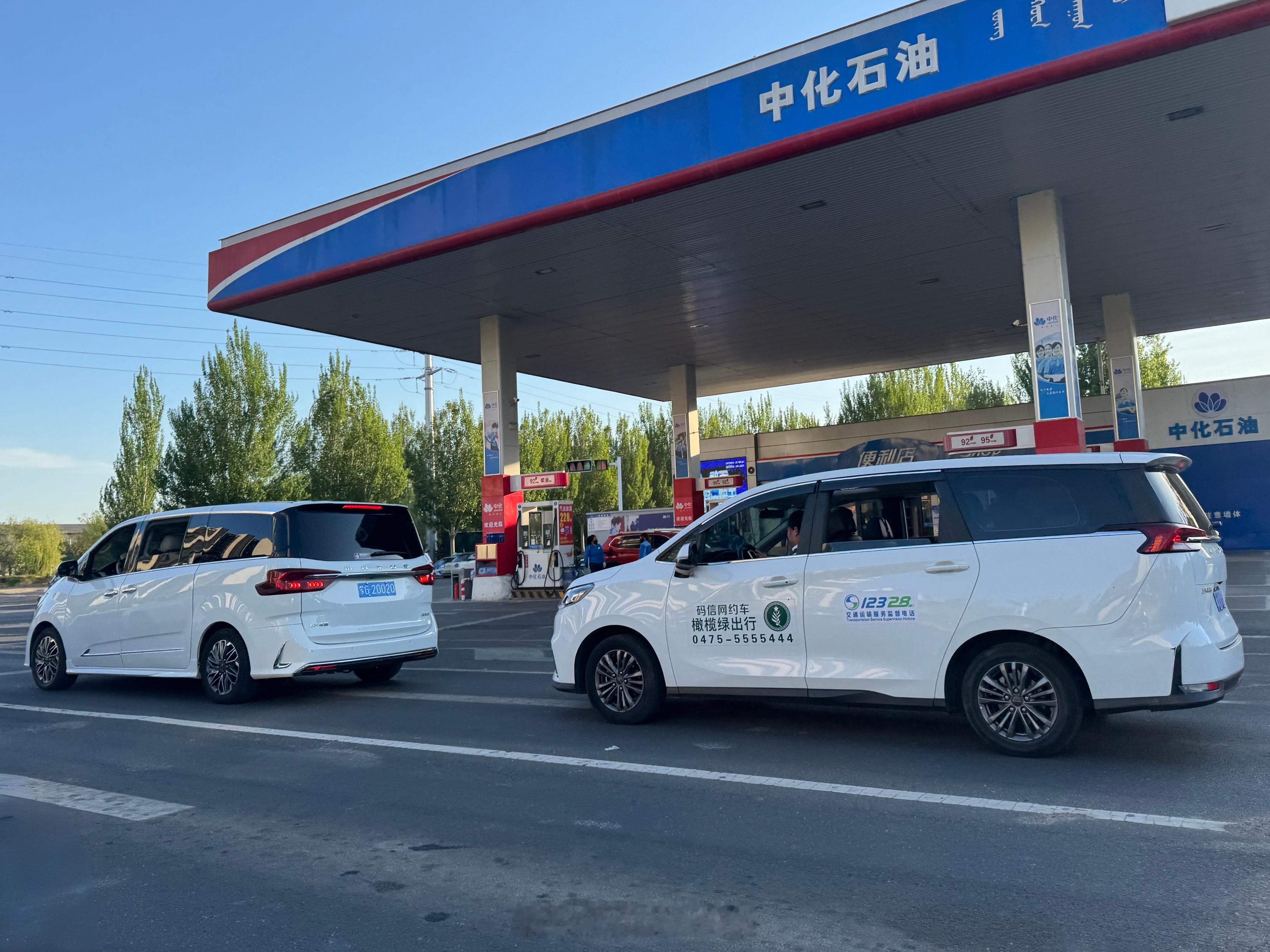 大通两兄弟同框 G20 & G50  MPV大通G20大通G50(大通MPV系列