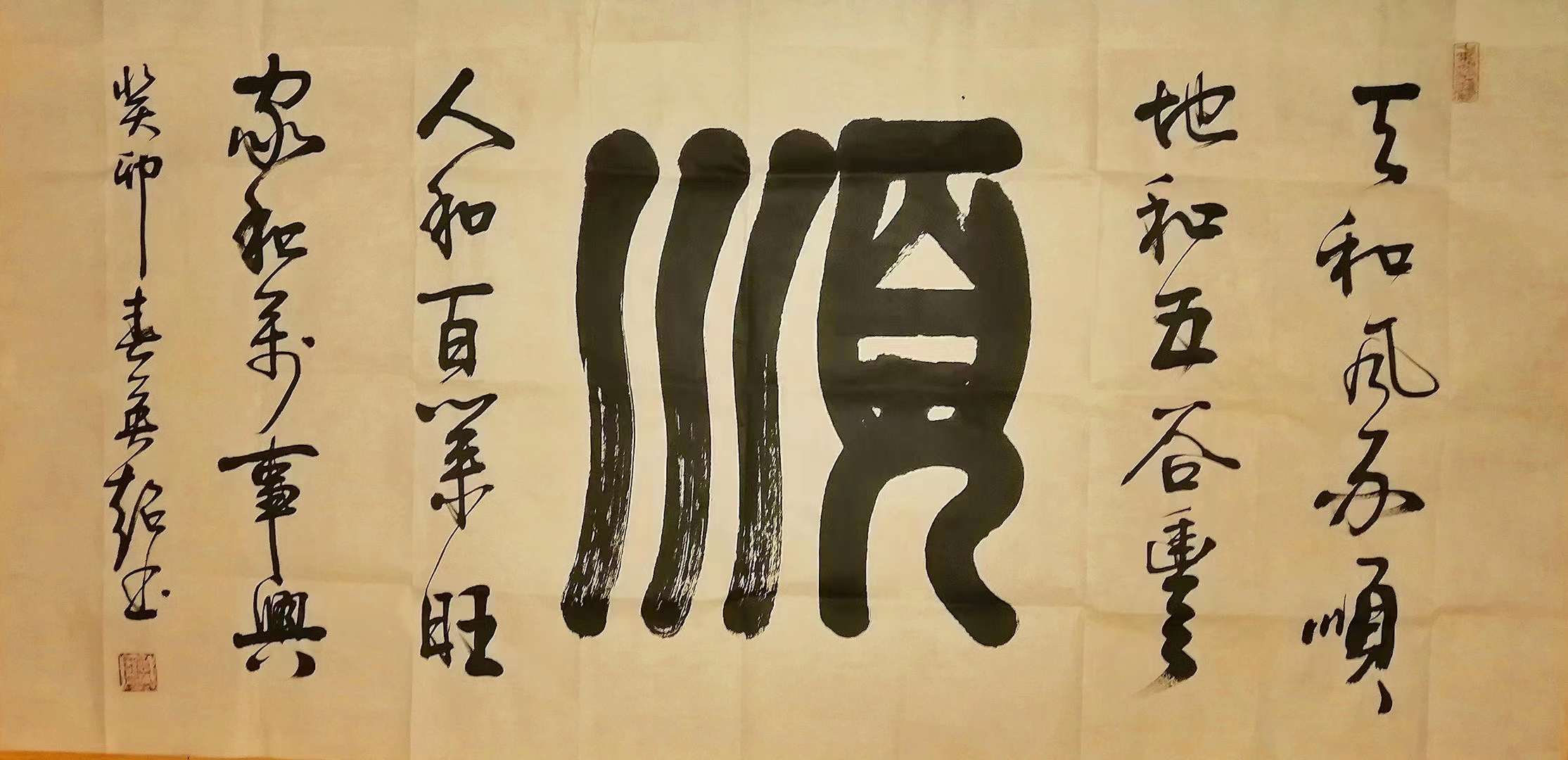 今日大雪，磁场转换，宜说吉利话评论区留下美好愿望，定能顺遂无虞，皆得所愿。 ​​