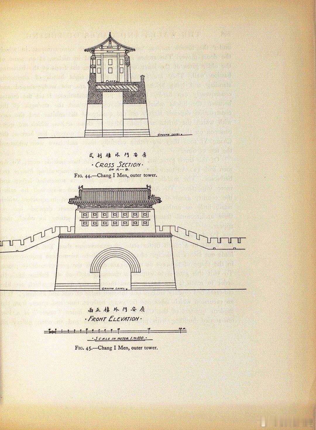 广安门解构图#老照片# ​​​