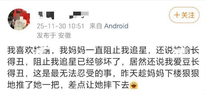 俺想看看这人的评论区 