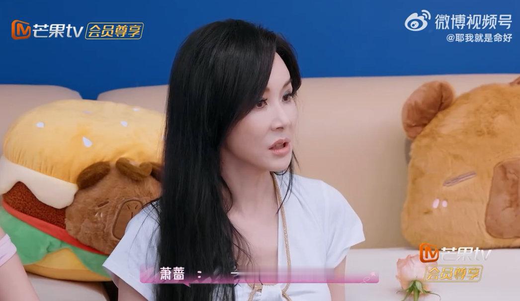 萧蔷萧蔷夸温峥嵘内核强大乘风2026身处乘风舞台彼此欣赏，姐姐之间惺惺相惜的情谊