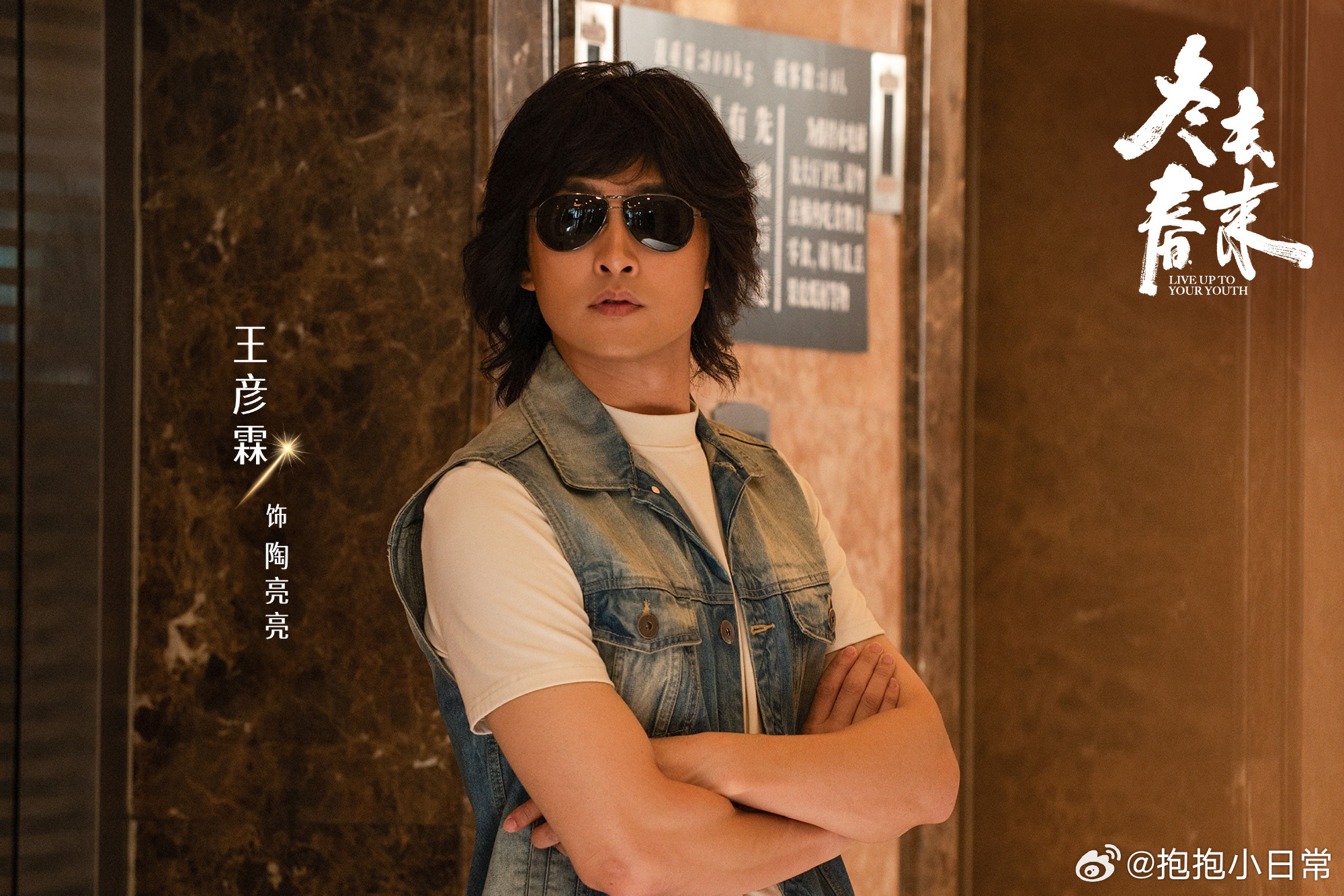 郑晓龙宇宙又发力了郑晓龙年代剧细糠真的被郑晓龙导演的创作力折服！不管是古装权谋还