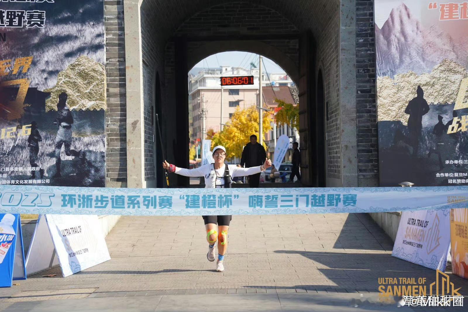 嗨誓三门越野赛跑出台州山海激情晨光映古城，热血燃三门！2025环浙步道越野赛开跑